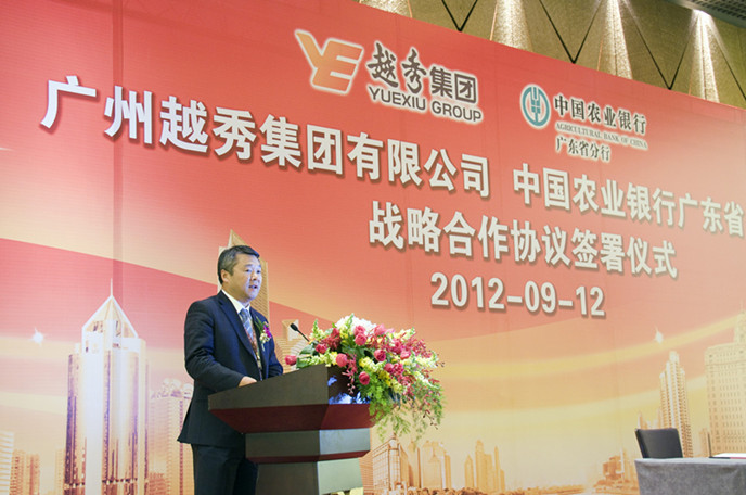 越秀集团招聘_广州市副市长黎明调研越秀养老项目